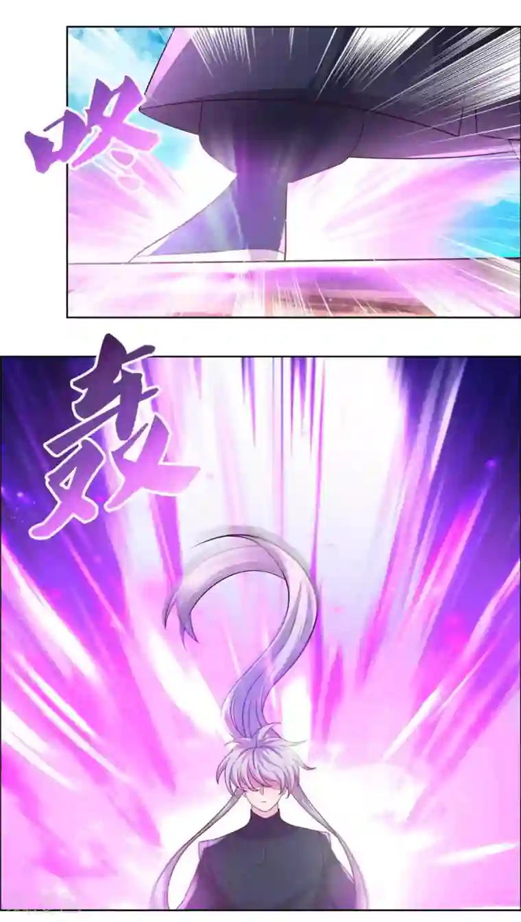 尊上第176话 不讲武德