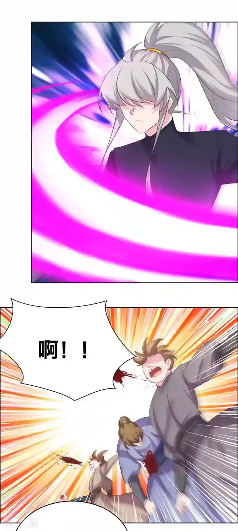 尊上第176话 不讲武德