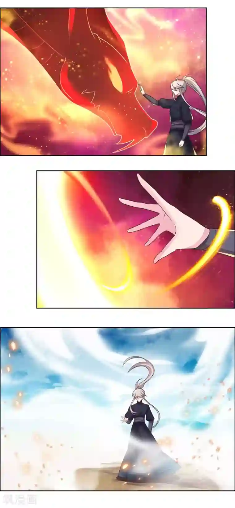 尊上第176话 不讲武德