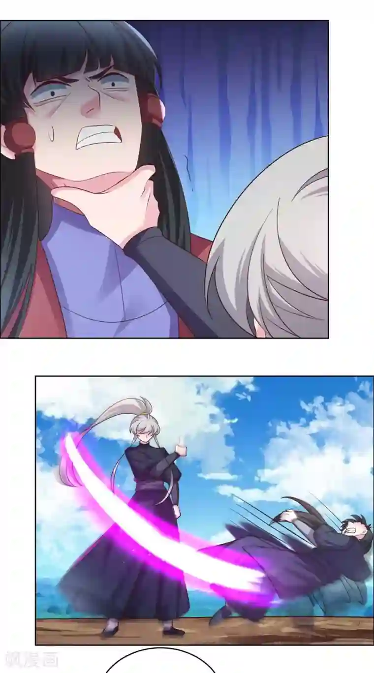 尊上第177话 死无轮回