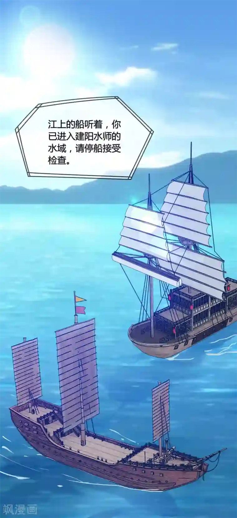 极品败家子第197话 白日做梦