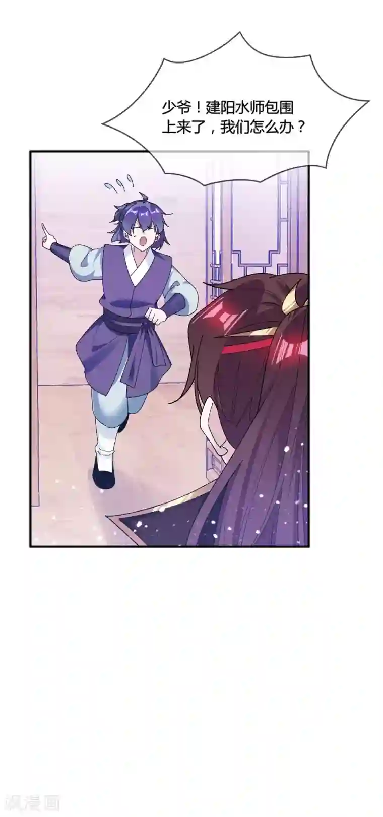 极品败家子第197话 白日做梦