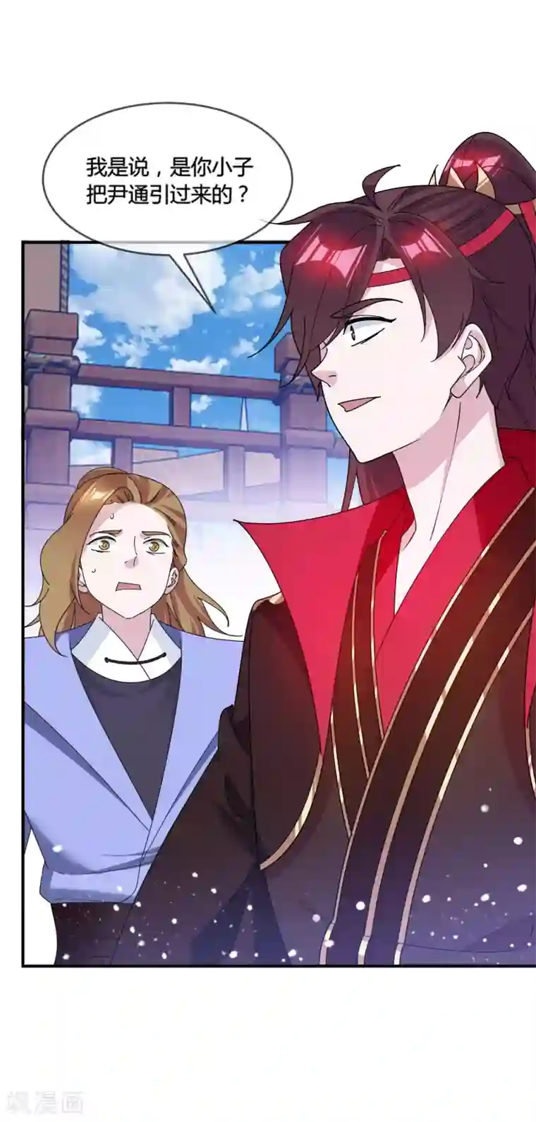 极品败家子第197话 白日做梦