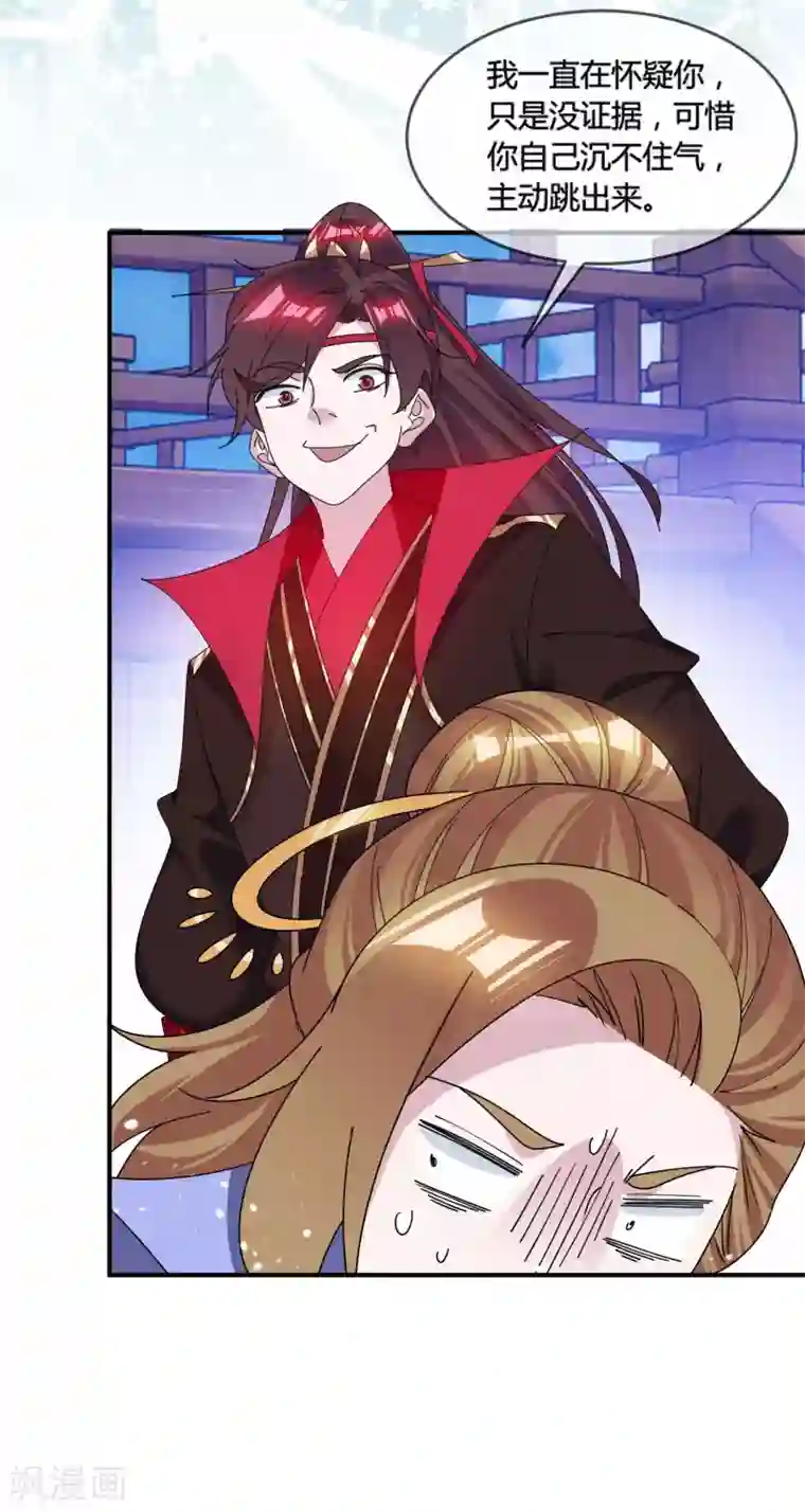 极品败家子第197话 白日做梦