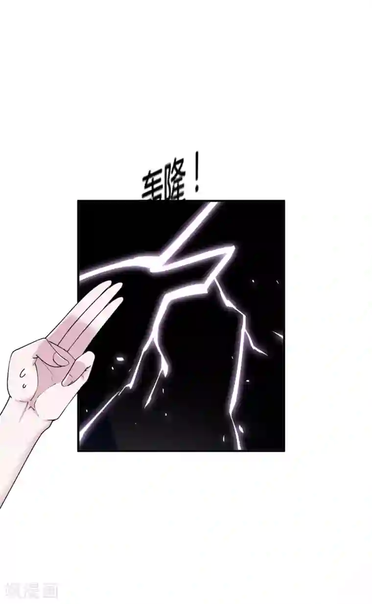 极品败家子第197话 白日做梦