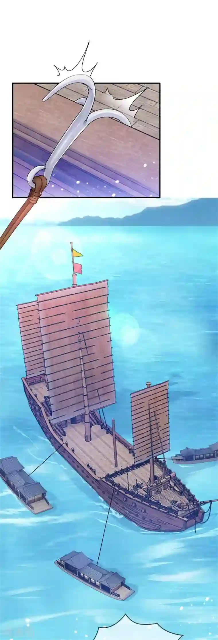 极品败家子第198话 跪下叫爸爸