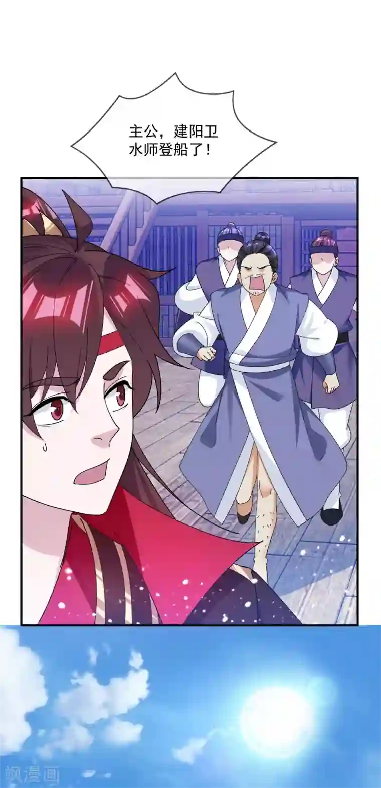 极品败家子第198话 跪下叫爸爸