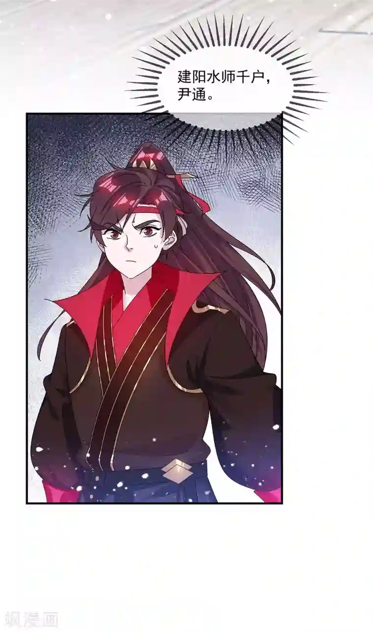 极品败家子第198话 跪下叫爸爸