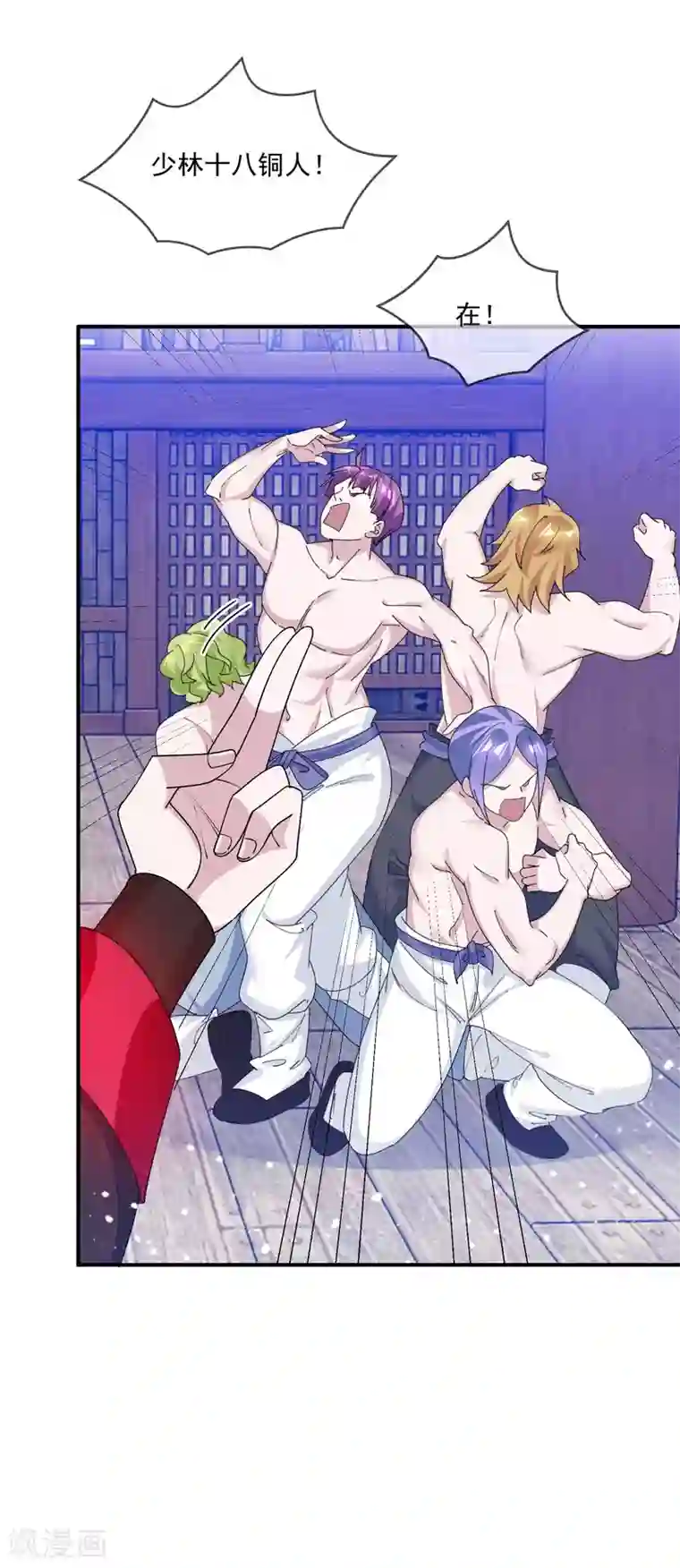 极品败家子第198话 跪下叫爸爸