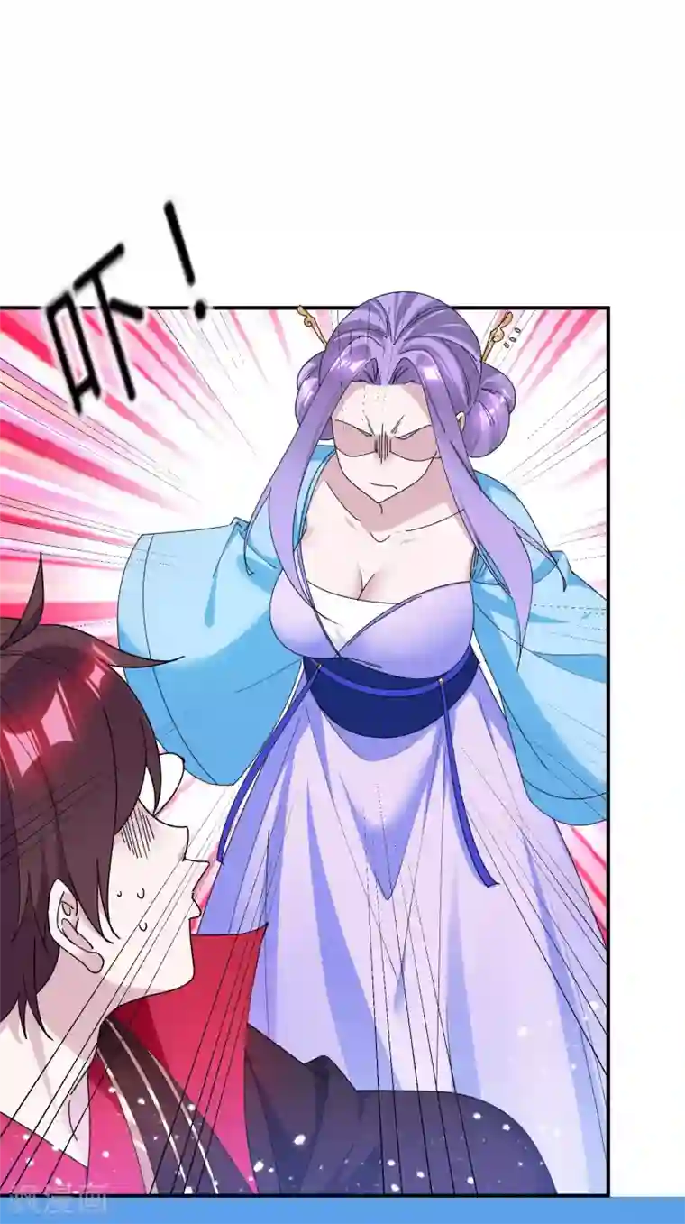 极品败家子第198话 跪下叫爸爸