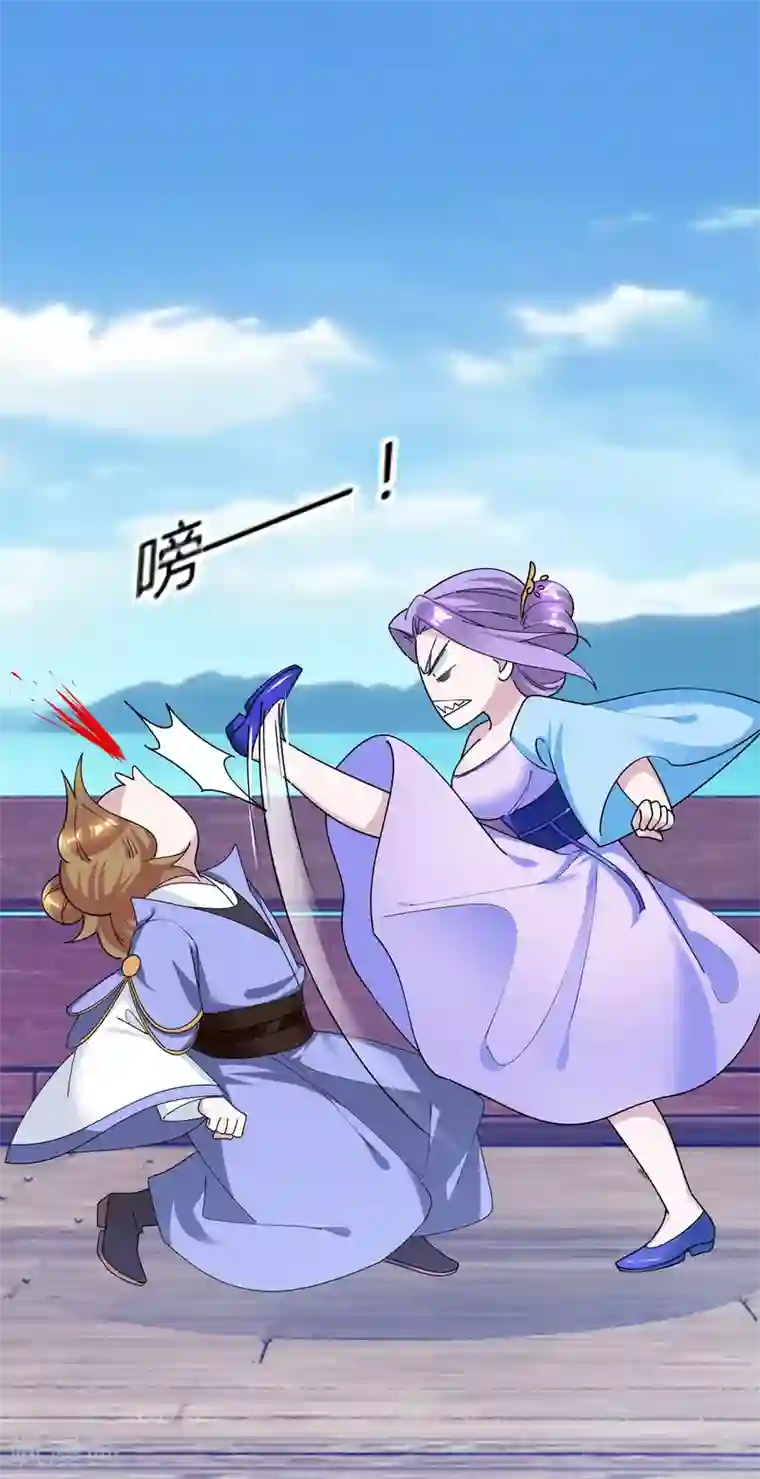 极品败家子第198话 跪下叫爸爸