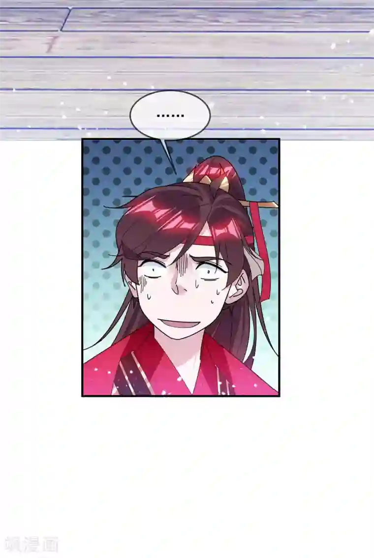 极品败家子第198话 跪下叫爸爸