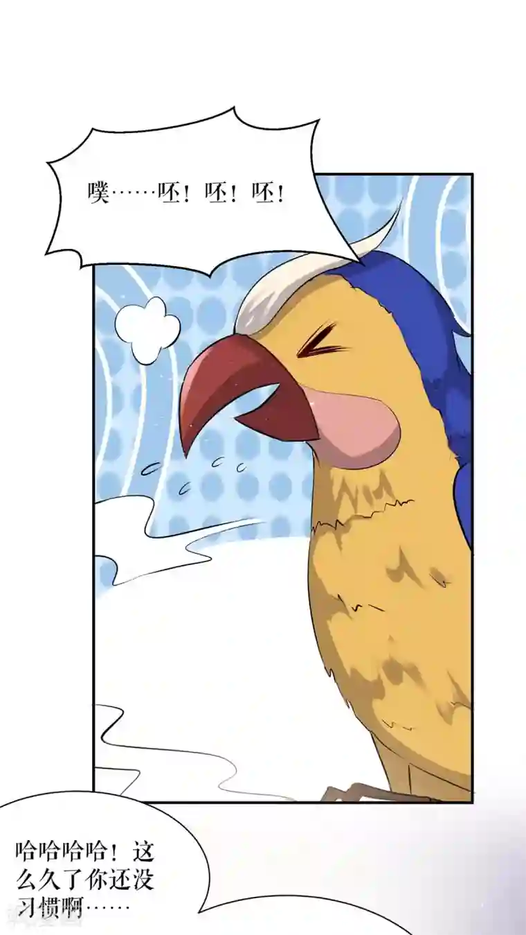 天才酷宝第132话 敲诈