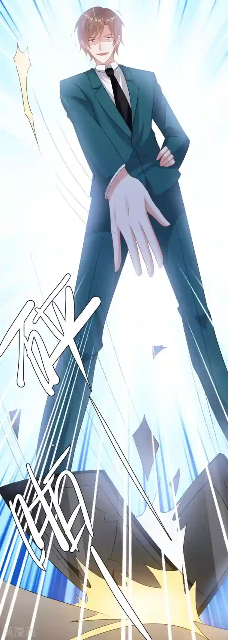 天才酷宝第132话 敲诈