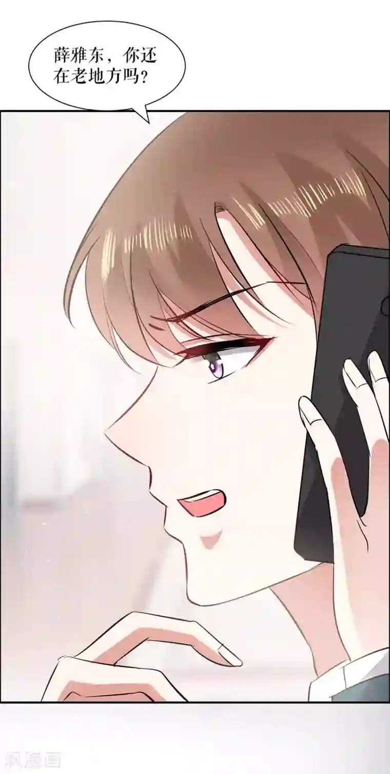 天才酷宝第132话 敲诈