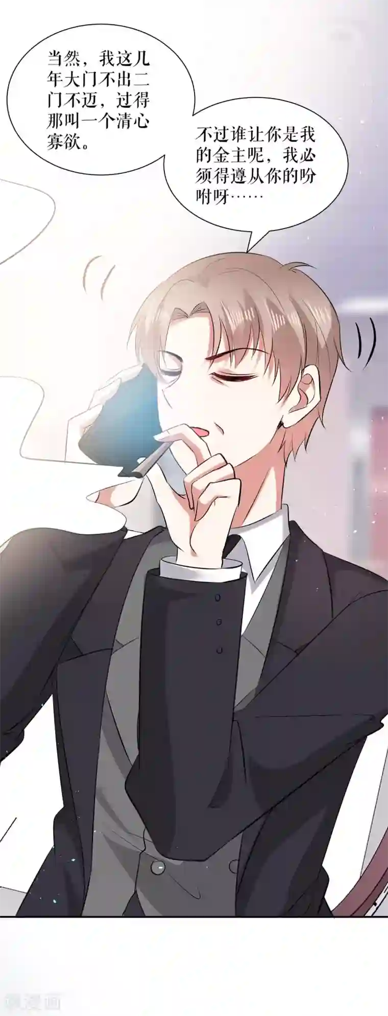 天才酷宝第132话 敲诈