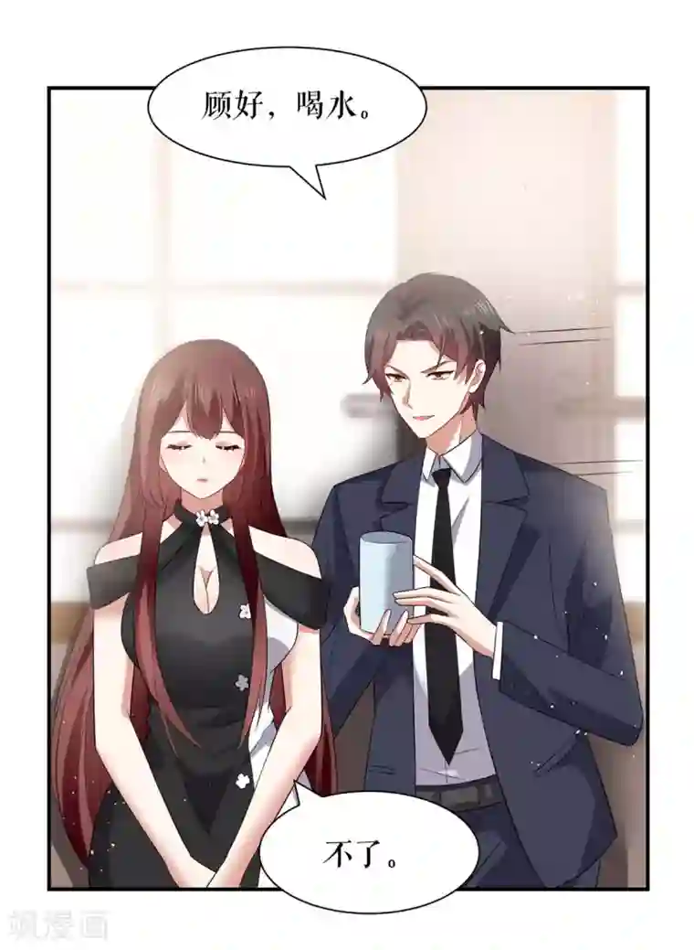 天才酷宝第133话 跟踪