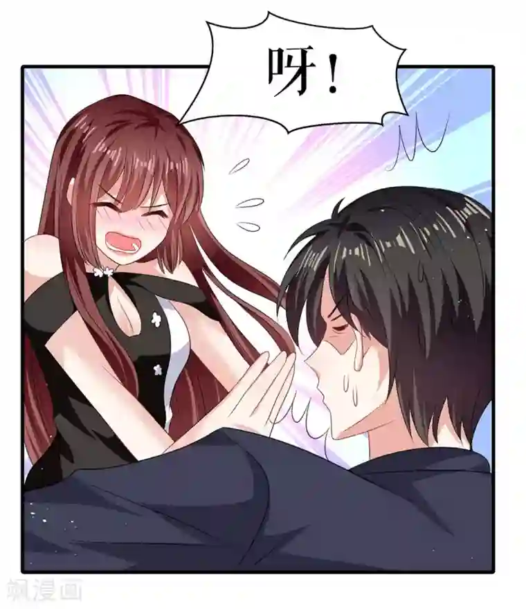 天才酷宝第133话 跟踪