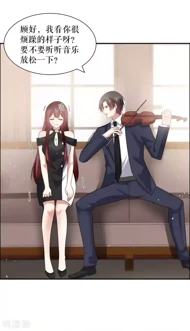 天才酷宝第133话 跟踪