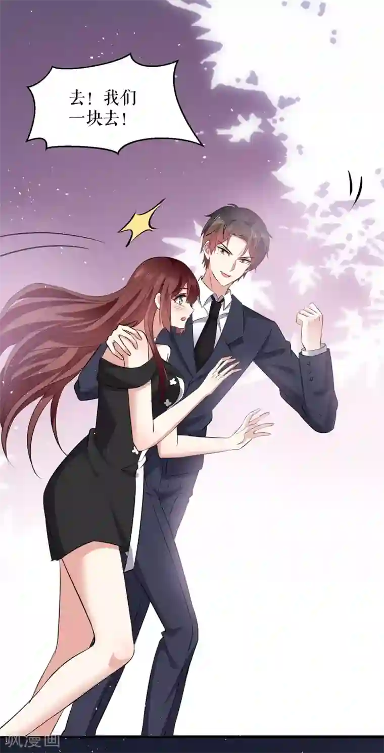 天才酷宝第133话 跟踪