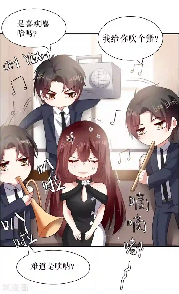 天才酷宝第133话 跟踪