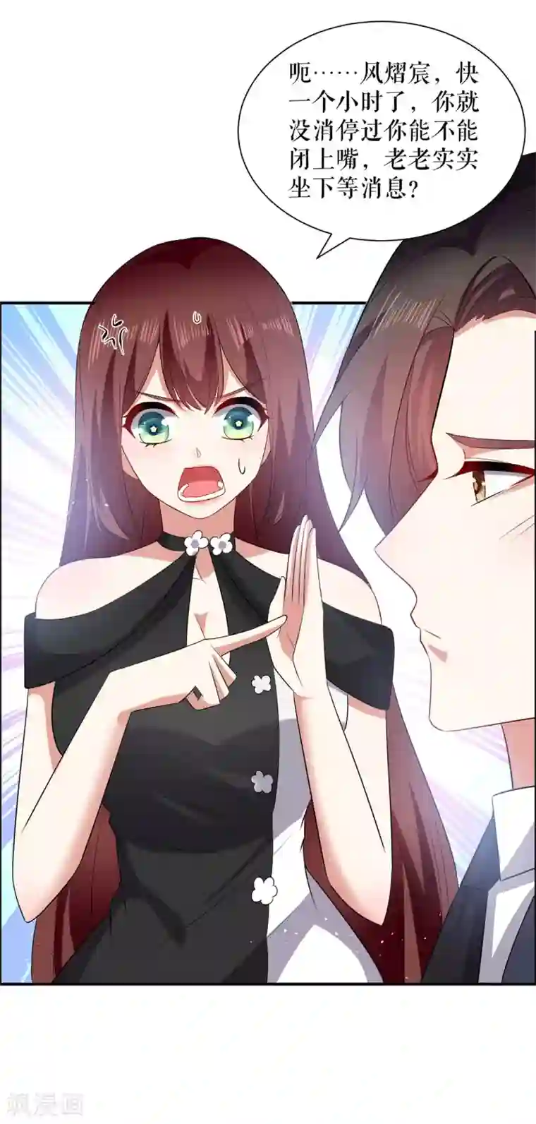 天才酷宝第133话 跟踪