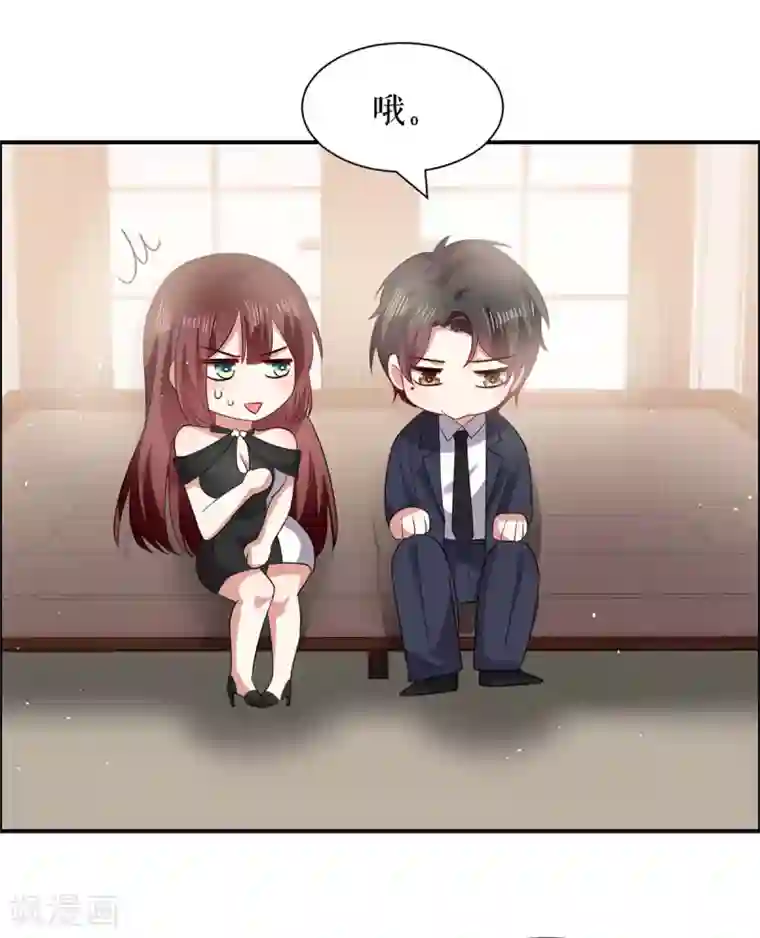 天才酷宝第133话 跟踪