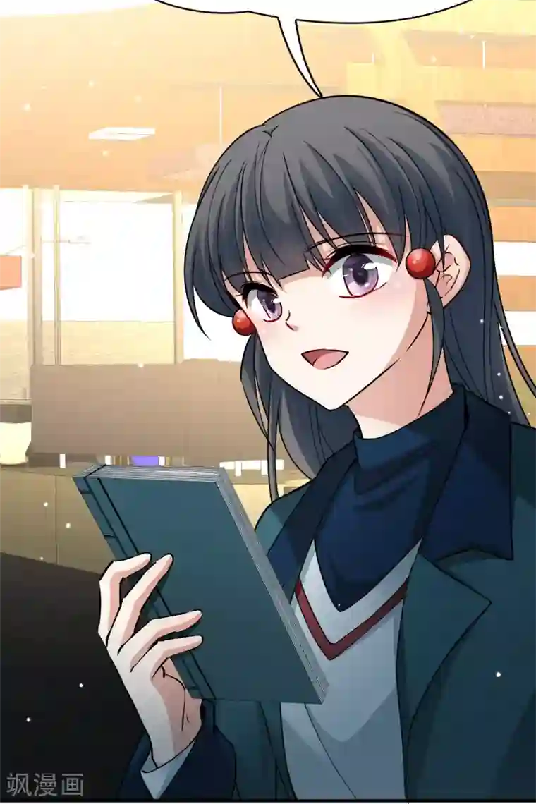 寻找前世之旅番外篇5 晴明之香雪海4