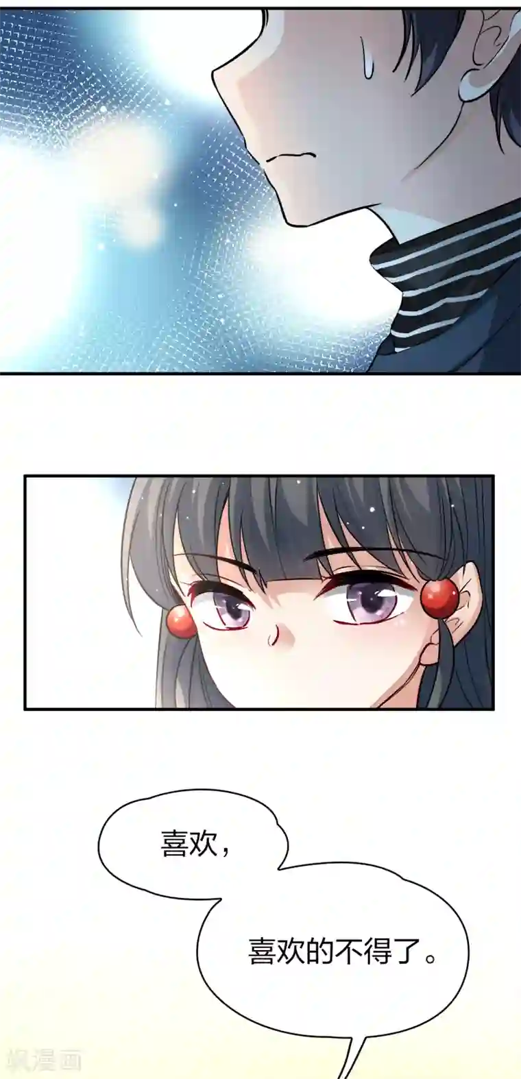 寻找前世之旅番外篇5 晴明之香雪海4