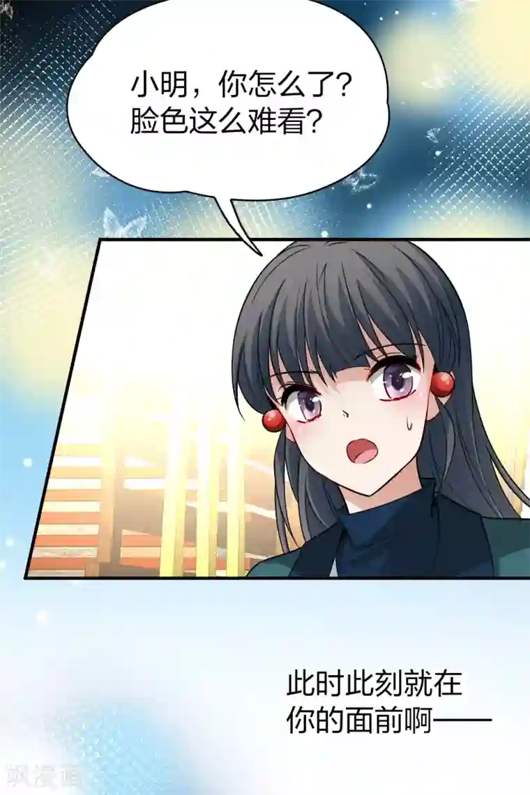 寻找前世之旅番外篇5 晴明之香雪海4