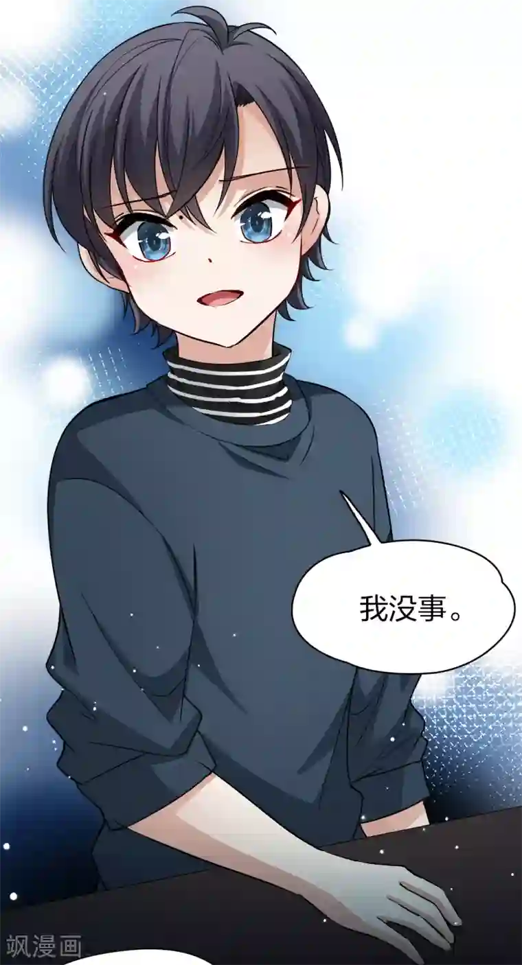 寻找前世之旅番外篇5 晴明之香雪海4