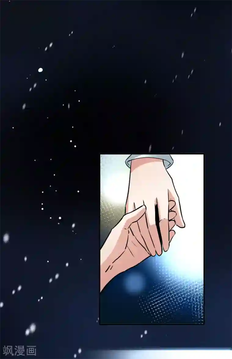 寻找前世之旅番外篇5 晴明之香雪海4