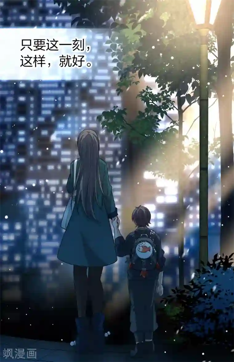 寻找前世之旅番外篇5 晴明之香雪海4