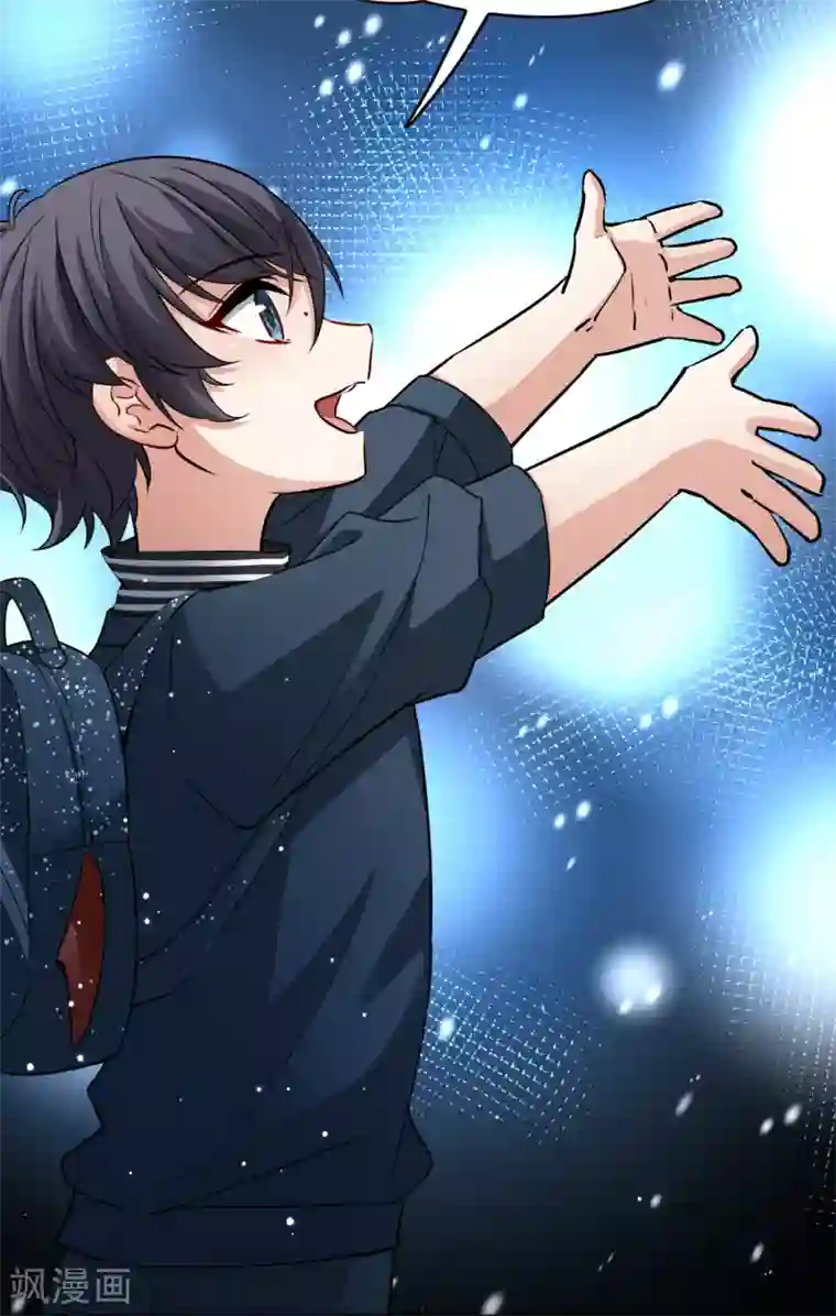 寻找前世之旅番外篇5 晴明之香雪海4