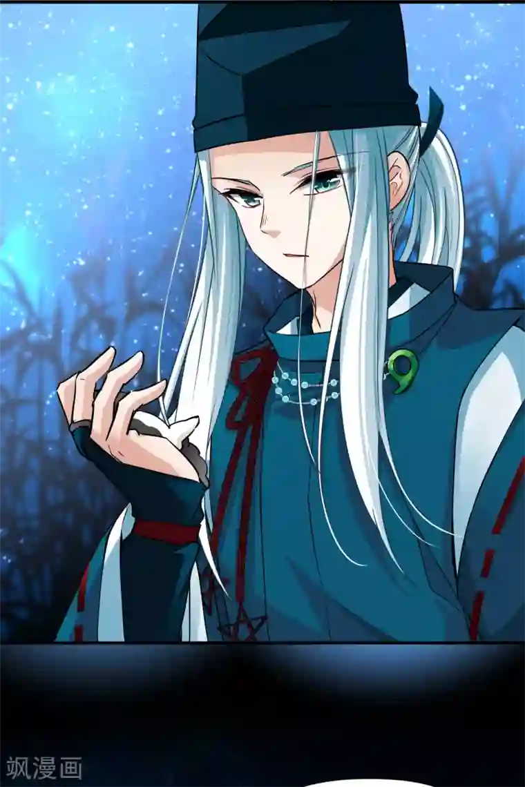 寻找前世之旅番外篇5 晴明之香雪海4