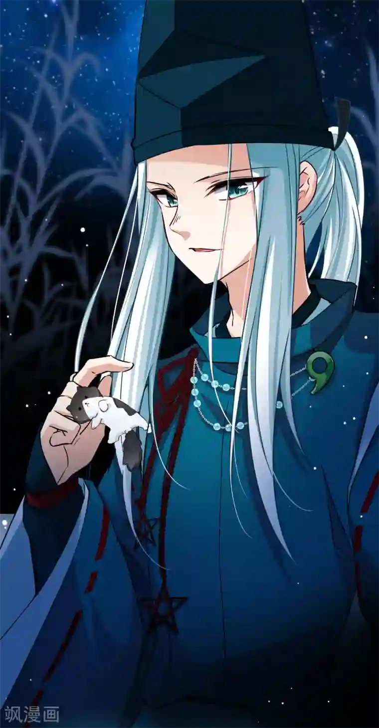 寻找前世之旅番外篇5 晴明之香雪海4