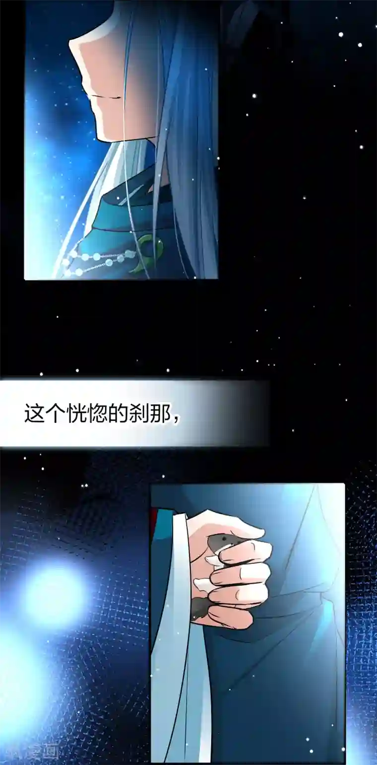 寻找前世之旅番外篇5 晴明之香雪海4