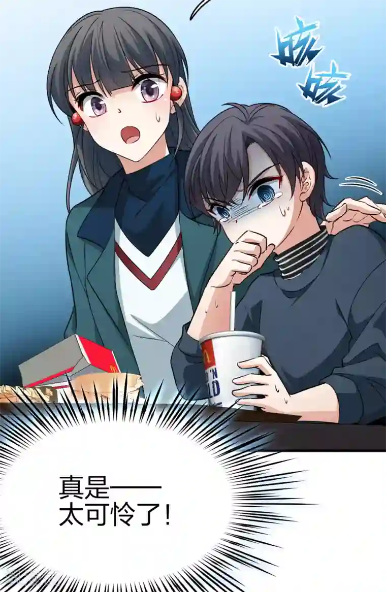 寻找前世之旅番外篇5 晴明之香雪海4