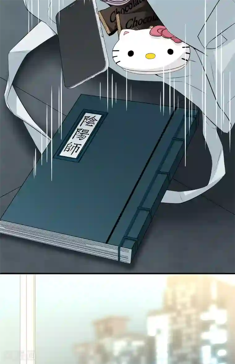 寻找前世之旅番外篇5 晴明之香雪海4