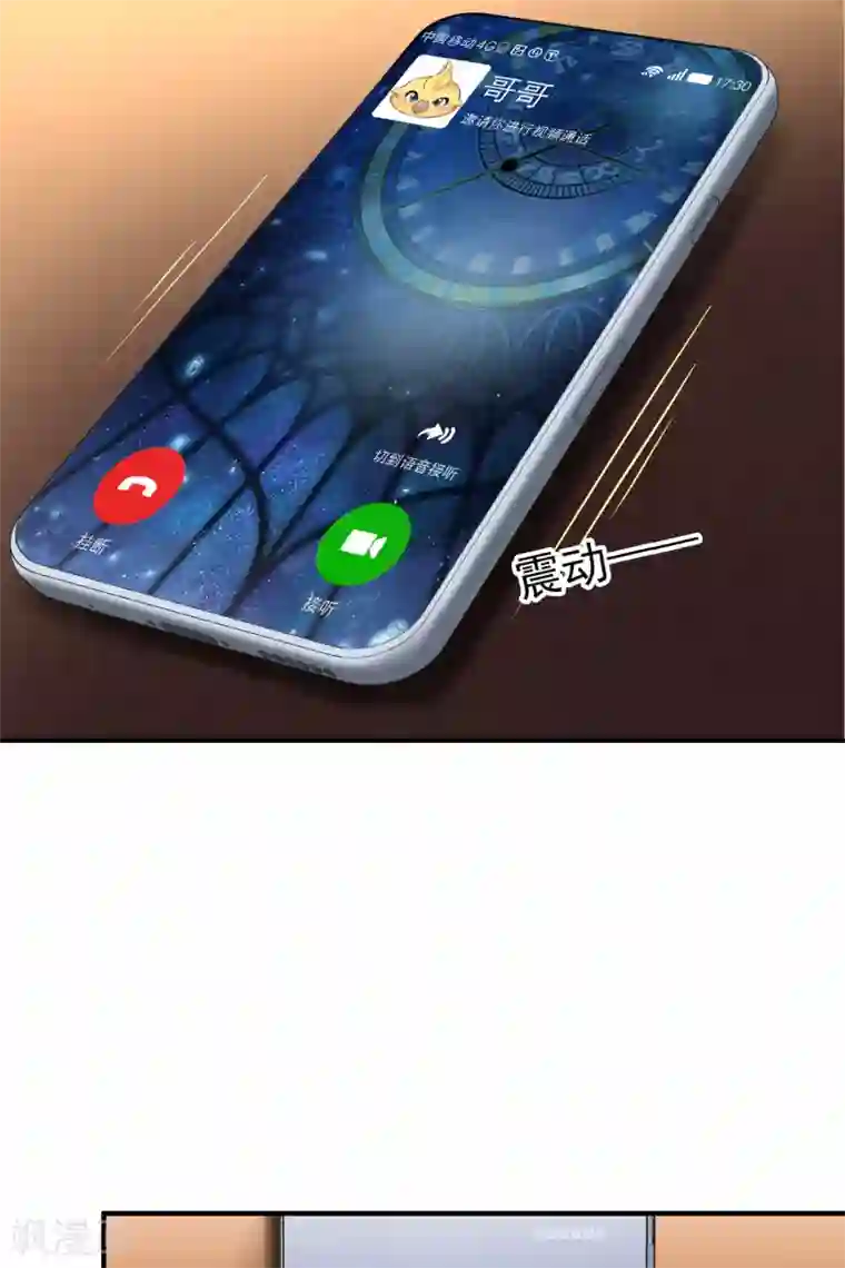 寻找前世之旅第2季第1话 夜晚出现的男子1