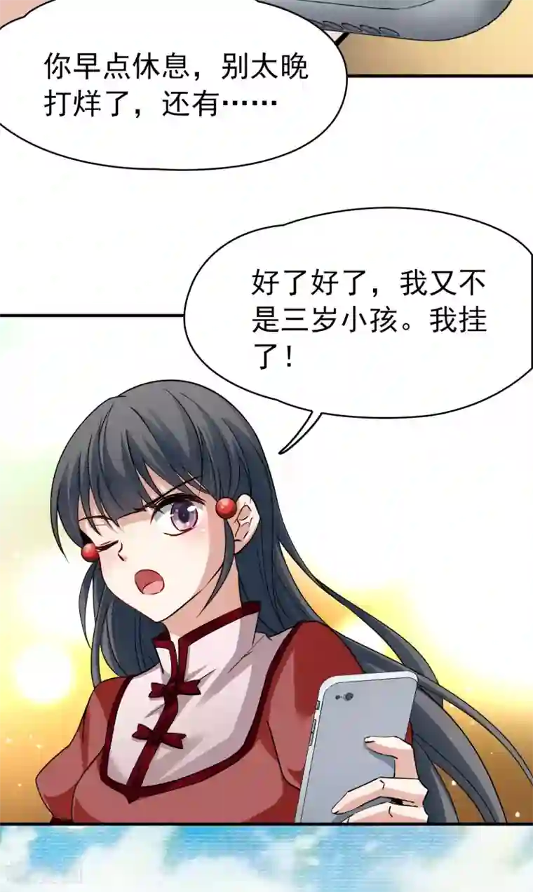 寻找前世之旅第2季第1话 夜晚出现的男子1