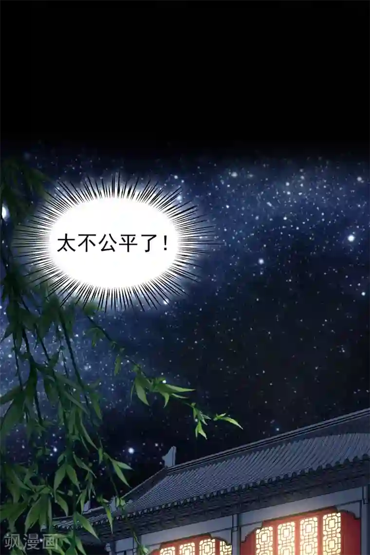 寻找前世之旅第2季第1话 夜晚出现的男子1