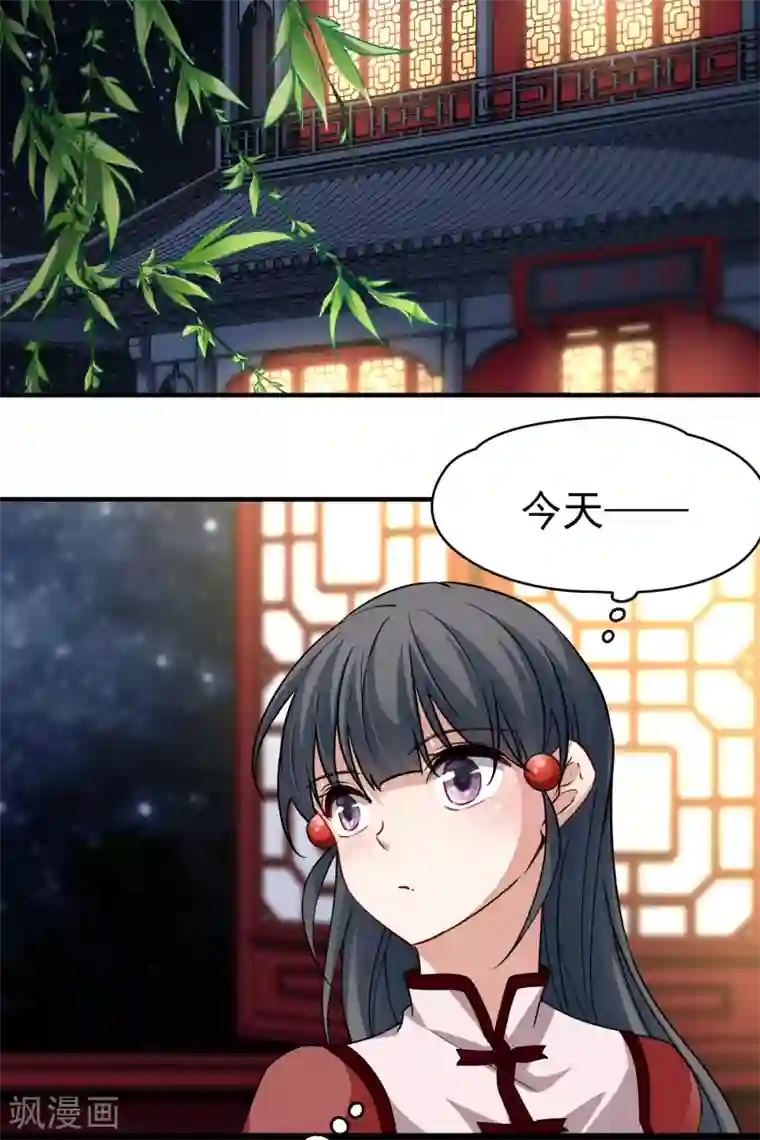 寻找前世之旅第2季第1话 夜晚出现的男子1