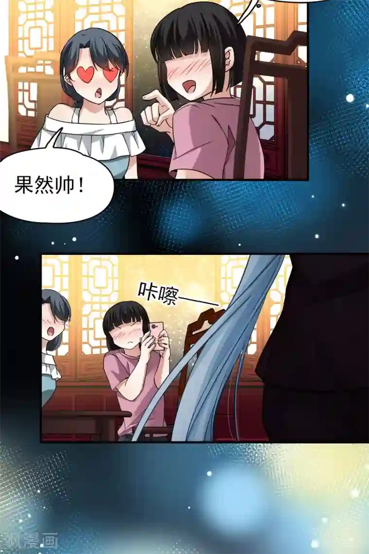 寻找前世之旅第2季第1话 夜晚出现的男子1