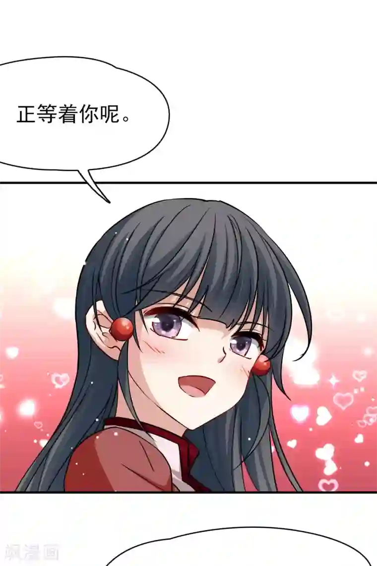 寻找前世之旅第2季第1话 夜晚出现的男子1