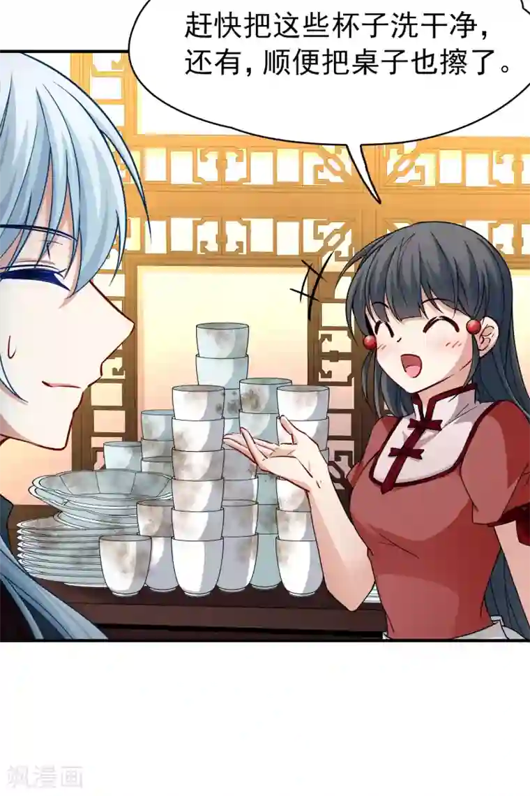 寻找前世之旅第2季第1话 夜晚出现的男子1