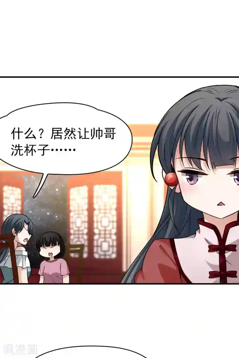 寻找前世之旅第2季第1话 夜晚出现的男子1