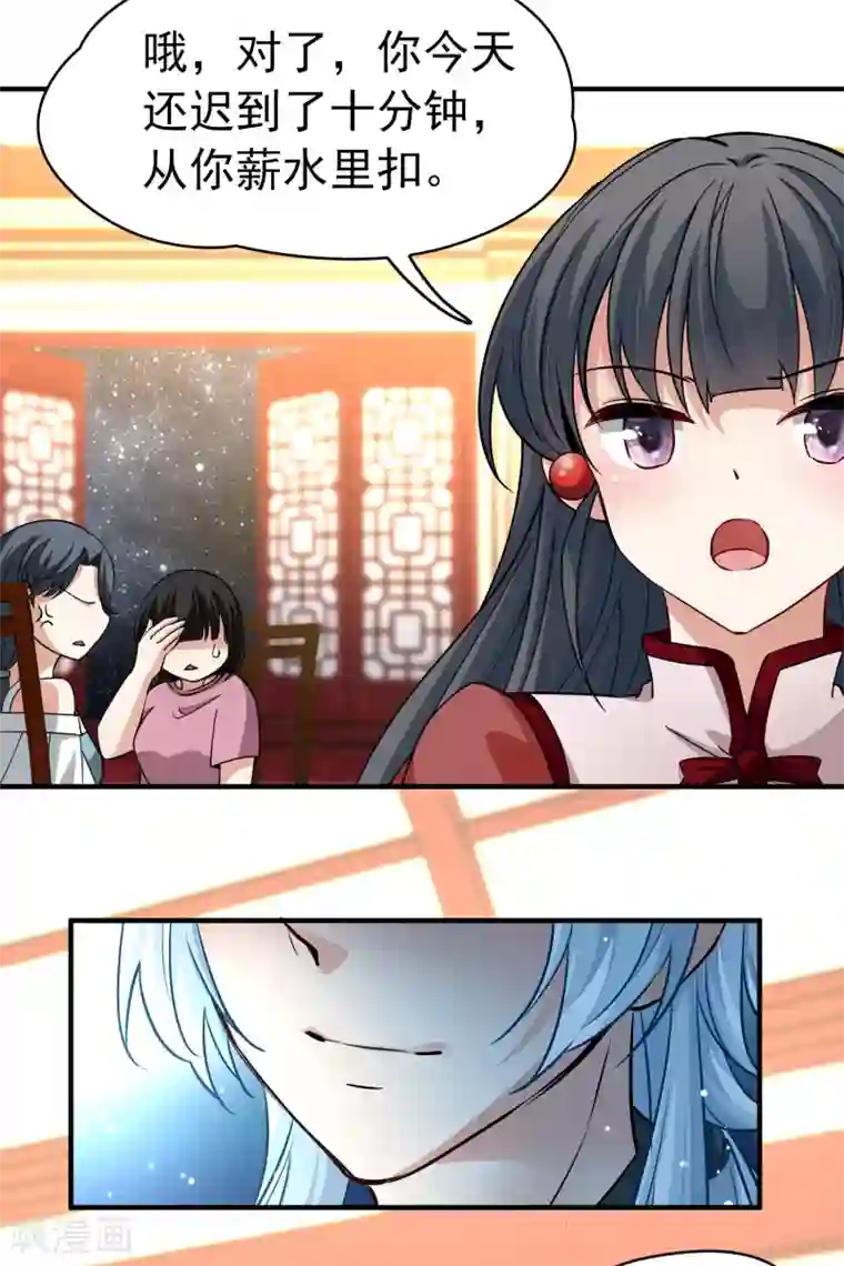 寻找前世之旅第2季第1话 夜晚出现的男子1