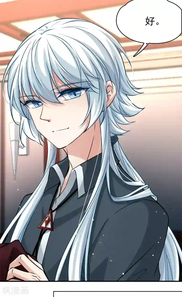 寻找前世之旅第2季第1话 夜晚出现的男子1