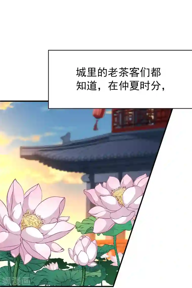 寻找前世之旅第2季第1话 夜晚出现的男子1